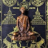 ราคา หลวงพ่อเดิม เนื้อโลหะทองเหลืองโบราณ (3782618428)