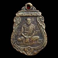 ราคา หลวงพ่อเงิน วัดท้ายน้ำ เนื้อโลหะผสม (21055544721)