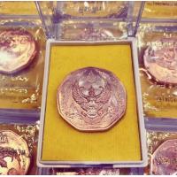 ราคา เหรียญพญาครุฑเนื้อทองแดง1องค์ เหรียญที่ระลึกกองกฐิน ปี2561 ครุฑพระอาจารย์วราห์ วัดโพธิทอง บางมด ปลุกเสกพร้อมคณะ (9052057102)