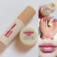 ราคา ราคา 1แถม1 รวม 2 ชิ้น ตระกูลสีผึ้งแม่เลียบ MAELIAB LIP BALM แบบแท่ง ลิปบาล์ม สีผึ้งแม่เลียบ SIPHUNGMAELIAB สีผึ้งทาปาก สีผึ้งสมุนไพร (20914548514)