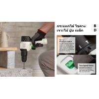 ราคา REVHD12C B1 สว่านกระแทกไร้สาย 12V แบตในตัว ทรง xiaomi muji black and decker (20320779157)