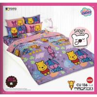 ราคา ที่นอนปิคนิคTOTO ลายหมีพูห์ POOH มี2ขนาด 3 5ฟุต 5ฟุต ลิขสิทธิ์แท้100 (18711617571)