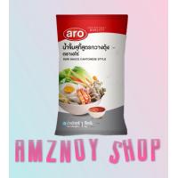 ราคา น้ำจิ้มสุกี้ aro เอโร่ น้ำจิ้มจุ่ม น้ำจิ้มหมูกระทะ น้ำจิ้มหมูกะทะ Suki Yaki Sauce น้ำจิ้ม (18288269087)
