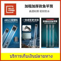 ราคา กระบอกเก็บคันชิงหลิว ABS ฉวงเหวย CHUANGWEI (10454170047)