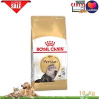 ราคา Royal Canin Persian 10kg สำหรับแมวโตพันธุ์เปอร์เซียอายุ 1 ปีขึ้นไป (14612230410)