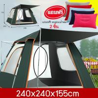 ราคา Home Shopping เต็นท์ เต้นท์ เต๊นท์ระบายอาศดี เต็นท์พับได้ เต็นท์นอน ประตู 2 ด้าน หน้าต่าง 2 ด้าน เต็นท์สนาม เต๊นท์ตาข่ายกันแมลง กันน้ำ (13797125141)