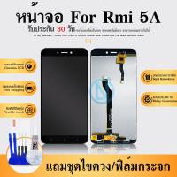 ราคา LCD Display หน้าจอ LCD Rmi5 จอแสดงผลพร้อมทัชสกรีน (13378587981)