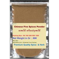 ราคา CHINESE FIVE SPICES POWDER 100 Weight 200 Grams High Quality Of Spices With Special Selection To Bring The Clean And Fabulous Taste (9881557014)