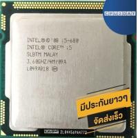 ราคา INTEL i5 680 ราคา ถูก ซีพียู CPU 1156 Core i5 680 พร้อมส่ง ส่งเร็ว ฟรี ซิริโครน มีประกันไทย (933896417)