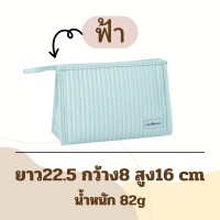 ราคา กรเป๋าเครื่องสำอางค์ ทรงเหลี่ยมแบน กระเป๋า กระเป๋ามินิมอล มี3สีให้เลือก กระเป๋าเครื่องสำอางค์ฤดูร้อน สินค้าพร้อมส่ง (21296263911)