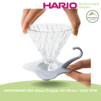 ราคา HARIO ดริปเปอร์ V60 HARIO แก้ว แท้จากญี่ปุ่น HARIO V60 Glass Dripper (19010681168)