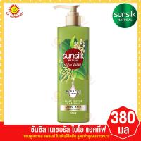 ราคา ซันซิล เนเชอรัล ไบโอ แอคทีฟ แชมพู 380 มล (19003271992)