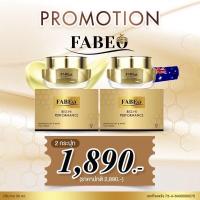 ราคา ครีมจอยรินลณี 30กรัม 2 กระปุก FABEO ฟาบีโอ้ Bio Hi Performance ครีมบำรุงผิวหน้า สูตรนมผึ้ง รกแกะ (18730199225)