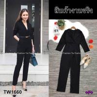 ราคา TW1660 จั้มสูทขายาว คอปกเชิ้ต ดูลุคเรียบหรู เนย (859232120)