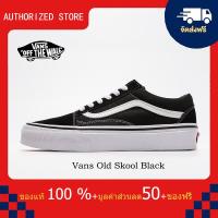 ราคา รับประกัน 3 ปี Vans Old Skool Black ใหม่ล่าสุดNEWผ้าใบแวนโอสคูสผ้าใบชายหญิง 6สีให้จัด รองเท้าผ้าใบแฟชั่นรองเท้าผ้าใบวัยรุ่น รองเท้าผ้าใบกีฬา สวยแท้ตรงปกพร้อมส่ง (21311575022)