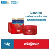 ราคา Hada Labo Cream ฮาดะ ลาโบะ ครีม 14 กรัม (21180012696)