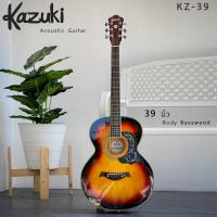 ราคา กีตาร์โปร่ง KAZUKI ทรงเต็ม ขนาด 39 นิ้ว รุ่น KZ 39 เลือกสีได้ ฟรี กระเป๋ากีต้าร์ ปิ๊ก 2 อัน ที่เก็บปิ๊ก 1 อัน ประแจ มีเก็บเงินปลายทาง (21046435072)