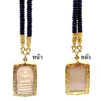 ราคา สร้อยกะลาแท้หัวจรวดหุ้มทอง หนา 4 มิล by สุปราณีเอสอาร์โกลด์ (21233742557)