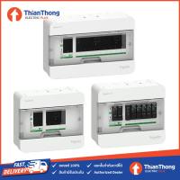 ราคา Schneider ตู้คอนซูมเมอร์ยูนิต 4 6 10 ช่อง รุ่น Classic Plus ตู้เปล่า (19898791040)