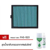 ราคา Fabrix กรองอากาศ ISUSU ALL NEL D max1 9 (19871956374)