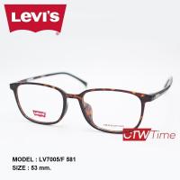 ราคา Levis กรอบแว่นสายตา รุ่น LV7005 F Size 53 ราคาพิเศษทักแชท (16188995280)
