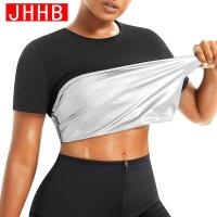 ราคา Body Shaper Sauna Suits Sweat Slimming Waist Trainer Tops Long Sleeve Compression Shirt Women Workout Tummy Control (20214005731)