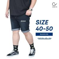 ราคา กางเกงยีนส์ขาสั้น ขาสั้นผ้ายืด ซิป สำหรับผู้ชายอ้วน ไซส์ใหญ่ 40 50 2001 (15454987454)