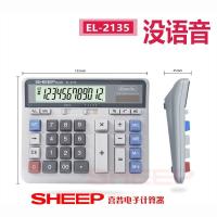 ราคา เครื่องคิดเลขสำนักงานทางการเงินเสียงสำนักงานคำนวณเครื่องคิดเลขมีฟังก์ชันสำหรับนักเรียนเครื่องคิดเลขแสงอาทิตย์คอมพิวเตอร์ (19747586809)