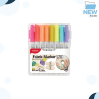 ราคา ปากกาเพ้นท์ผ้า ชุด8สี Monami Fabric Marker 470 ชุด 8 สี และ 16สี ปากกาเขียนผ้า (17330397628)