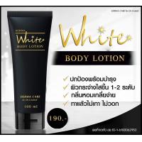 ราคา White Body Lotion derma care by Dr urairat (17239994846)