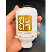 ราคา ชุดกรวดน้ำ ที่กรวดน้ำ พกพา สำเร็จรูป ราคาถูก พร้อมใช้งานได้ทันที แพ็ค24ชุด มีฉลากสีทอง ดำ (10914748345)