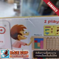 ราคา Fun Dice ลิขสิทธิ์ไทย Katamino Family Board Game (10134079411)