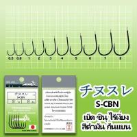ราคา เบ็ดไร้เงี่ยง Marukyo มารูเกียว ไร้เงี่ยงมารูเกียว (9913445859)