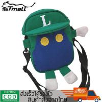 ราคา พร้อมส่ง กระเป๋าสะพายข้าง กระเป๋ามาริโอ้ กระเป๋าแฟชั่น มีซิป มีช่องใส่โทรศัพท์ ผลิตจากแคนวาส สะพายเก๋ๆ คูลๆ รุ่น TC M01 (671196405)