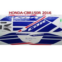 ราคา สติ๊กเกอร์ติดรถมอเตอร์ไซด์ สำหรับ HONDA CBR150R ปี2016 สีขาว น้ำเงิน (390818825)