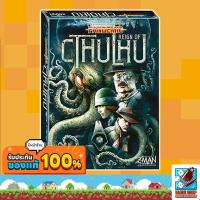 ราคา Dice Cup Pandemic Reign of Cthulhu Board Game (20923271431)