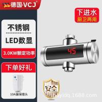 ราคา KanMiao เครื่องทำน้ำอุ่นอุณหภูมิคงที่ ก๊อกน้ำร้อนทันที ที่จะร้อนขึ้นในสามวินาที ก๊อกน้ำร้อนไฟฟ้าทันที (20823339232)