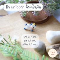 ราคา โมเดลม้ายูนิคอร์น น่ารัก ใช้สำหรับตกแต่งบ้านตุ๊กตา สวนถาด โมเดล ฉาก Diorama (20412508447)