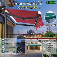 ราคา กันสาดพับเก็บได้ กันสาดปรับได้ กันสาดพับได้ หมุนได้เอง ขาตั้งอลูมิเนียมอัลลอยด์ กันสาดกันฝน Awnings พับแขนหน้าต่างอะลูมิเนียมกันแดดสำหรับหน้าต่างระเบียงกลางแจ้งยืดหดได้ (20710274024)