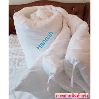 ราคา ไส้ผ้านวมขนห่านเทียม ปลอกผ้านวม แยกจำหน่าย นุ่มระบายอากาศได้ดี (18790612250)