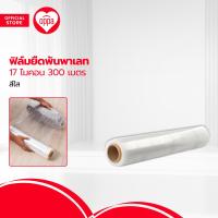 ราคา ฟิล์มยืดพันพาเลท 17 ไมคอน 300 เมตร สีใส ROL (20487379437)