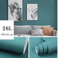ราคา วอลเปเปอร์ติดผนังสีพื้น วอลเปเปอร์ตกแต่งผนัง สติ๊กเกอร์สีพื้น วอลเปเปอร์มีกาวในตัว ขนาด 45cm x 10m (12899348333)