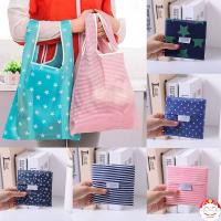 ราคา suki fern ถุงผ้าพับได้ กระเป๋าช้อปปิ้งพับได้ ถุงเก็บของ กระเป๋าผ้าพับได้ ถุงช้อปปิ้ง รีไซเคิล พกพาสะดวก (13258530150)