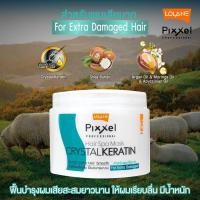 ราคา ทรีทเม้นท์เคราติน คริสตัลเคราติน โลแลน พิกเซล Lolane Pixxel Crystal Keratin Hair Mask ขนาด 500มล (19572576915)