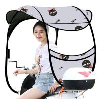 ราคา เต็นท์รถยนต์ไฟฟ้า 3in1 นแดดและกันฝน เต็นท์รถยนต์ไฟฟ้า กันสาดรถยนต์ไฟฟ้า ร่มมอเตอร์ไซค์ กันฝนมอเตอร์ไซค์ เหมาะกับ Honda Yamaha ผ้าคลุมกันฝนมอเตอร์ไซค์ (19626029392)