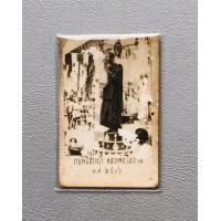 ราคา รูปถ่ายยืนหลวงพ่อโอภาสี อาสมบางมด งานพิธีสรงน้ำ กทม ปี 2506 ขนาดสูง 4 5 ซ ม 3 0 ซ ม สภาพพอสวยตามรูป (19352709102)