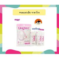 ราคา Tamago Mouzze ขนมแมว ขนมแมวเลีย ไม่เค็ม โรคไตกินได้ ทามาโกะ มูซ บรรจุ 6 ซอง แพ็ค (15884973242)