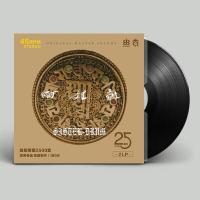 ราคา เครื่องเล่นแผ่นเสียงเครื่องเล่นแผ่นเสียงแผ่นเสียงเครื่องเล่นแผ่นเสียงเครื่องเล่นแผ่นเสียงเครื่องเล่นแผ่นเสียงเครื่องเล่นแผ่นเสียงเครื่องเล่นแผ่นเสียงเคร (16017888537)