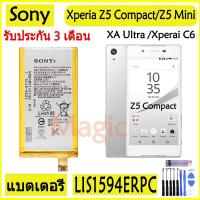 ราคา Original แบตเตอรี่ Sony Xperia Z5 Compact E5823 Z5 Mini XA Ultra C6 battery LIS1594ERPC 2700mAh รับประกัน 3 เดือ (19399101935)