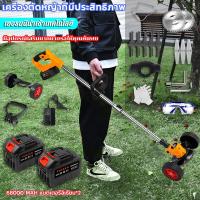 ราคา เครื่องตัดหญ้า เครื่องตัดหญ้าไฟฟ้า เครื่องตัดหญ้าไร้สาย เครื่องตัดหญ้าไฟฟ้าไร้สาย Makita แบตเตอรี่ 40000mah 68000mah (19963075055)
